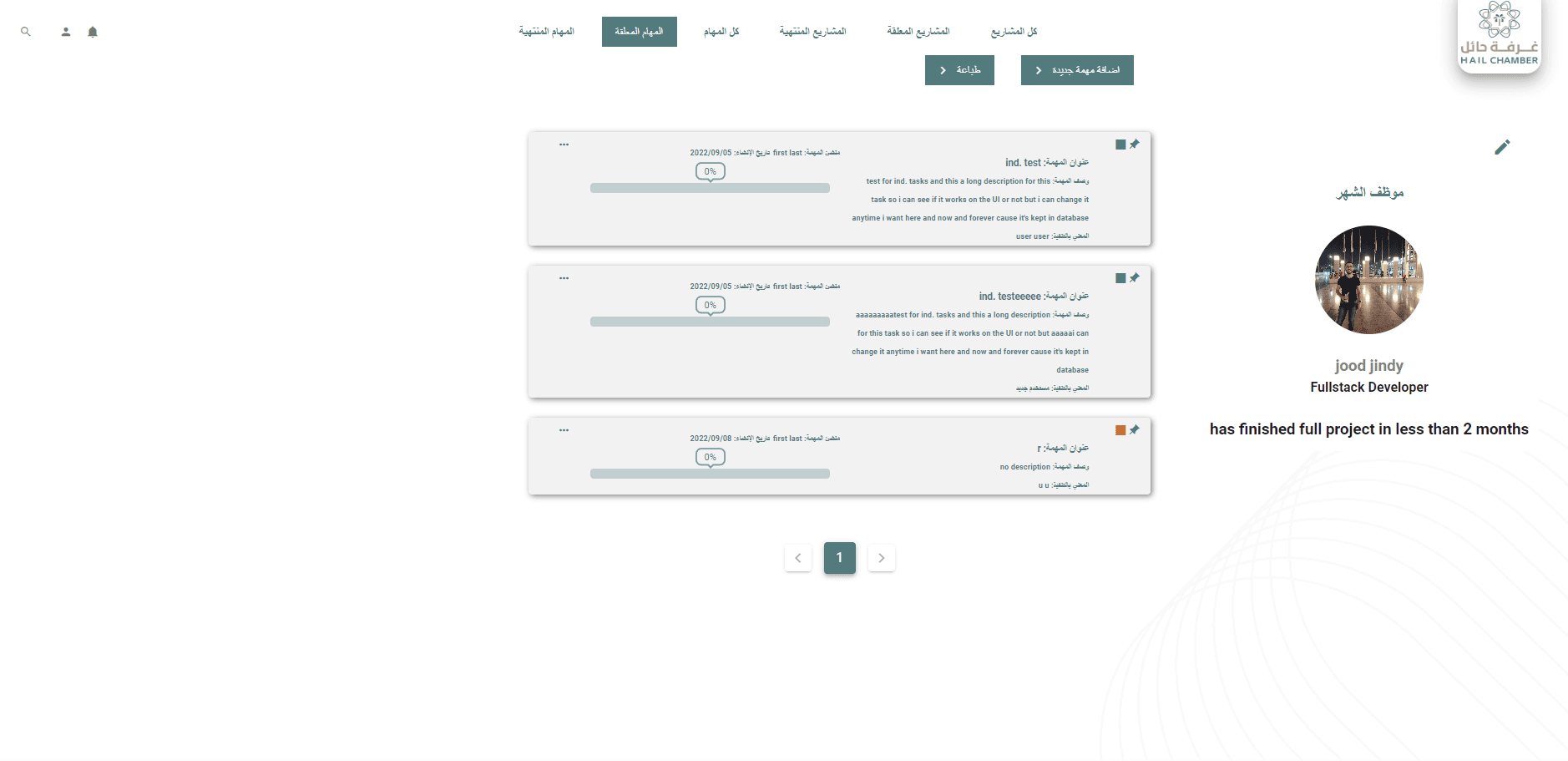 Challenges and Objectives-img